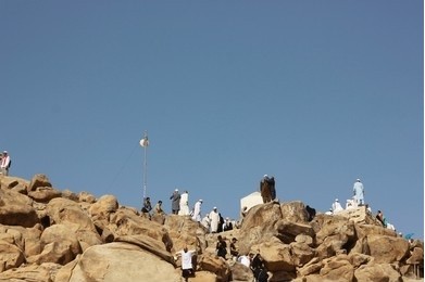 Mount Arafat — Hajj pilgrimage site near Makkah
