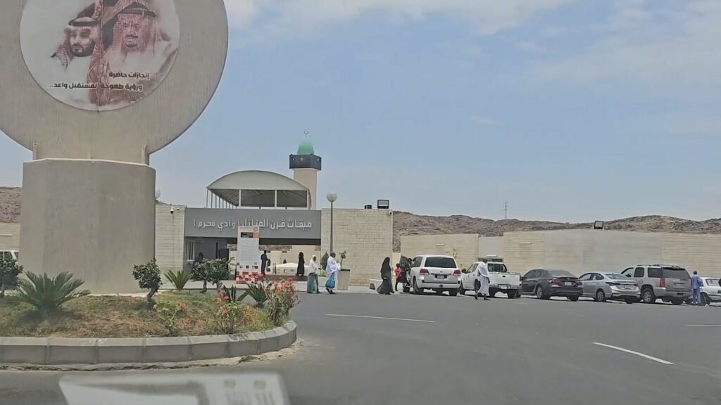 Miqat Qarn Al-Manazil