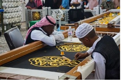 kiswa- factory-mecca-saudi-arabia